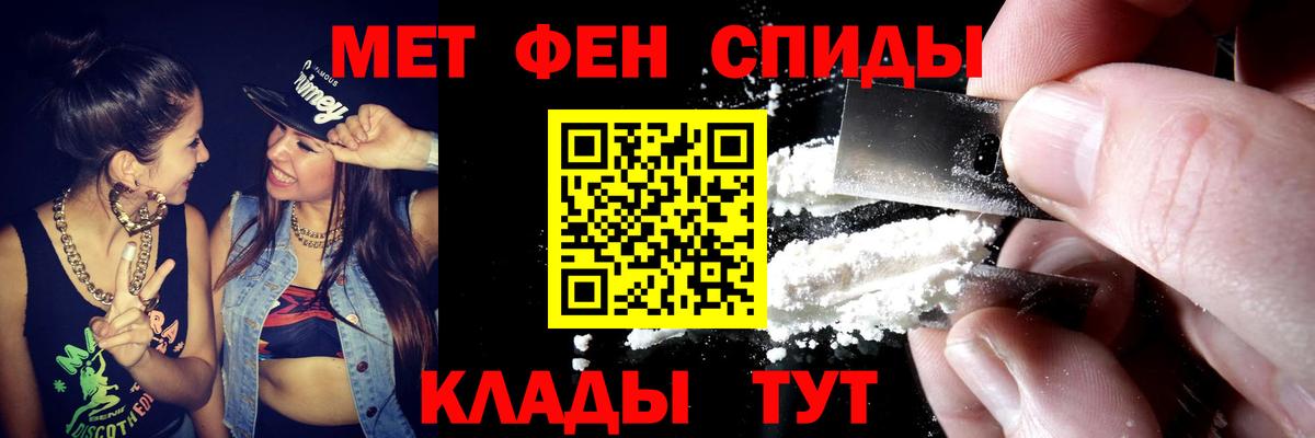 Amphetamine 98% Ульяновск