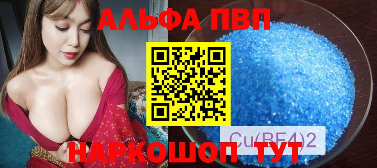Ульяновск  А ПВП СК  A-PVP СК КРИС  Вход с VPN 