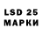 LSD-25 экстази ecstasy WoWp