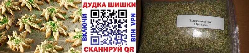 Canna-Cookies марихуана  Ульяновск 