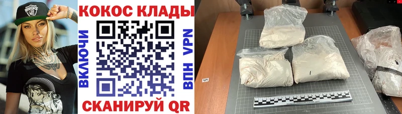 Cocaine VHQ  Ульяновск 