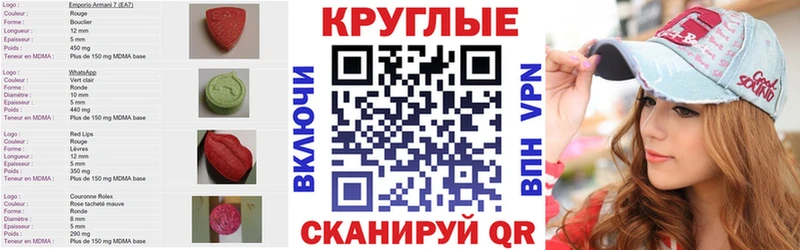 мориарти как зайти  Ульяновск  Ecstasy ешки  omg ONION 