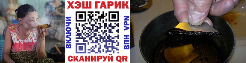 ГАШИШ индика сатива  Ульяновск 
