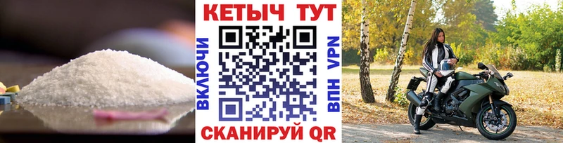 Кетамин ketamine  Ульяновск 
