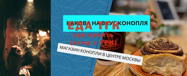 прущая мука Майский