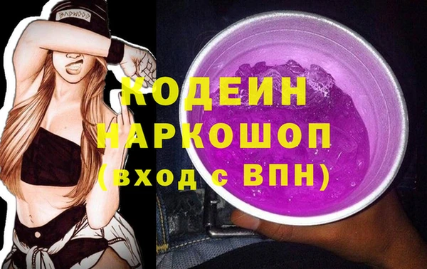 мяу мяу кристалл Магас