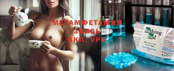 первитин Магадан