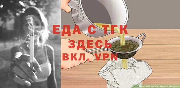 прущая мука Майский