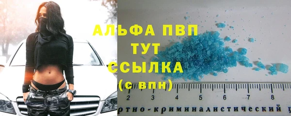 мяу мяу кристалл Магас