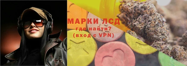мяу мяу кристалл Магас