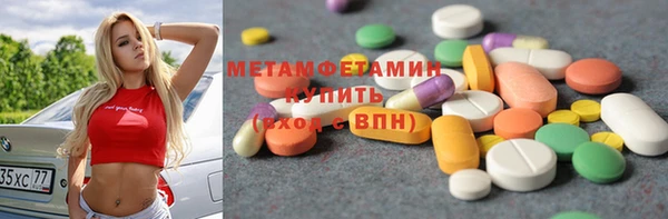 мяу мяу кристалл Магас