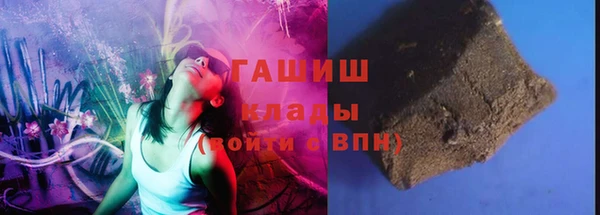 мяу мяу кристалл Магас