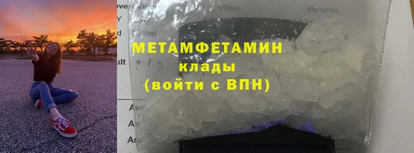 первитин Магадан