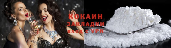 мяу мяу кристалл Магас