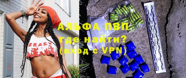 мяу мяу кристалл Магас