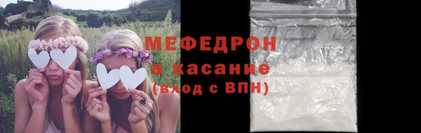 прущая мука Майский