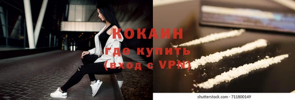 мяу мяу кристалл Магас
