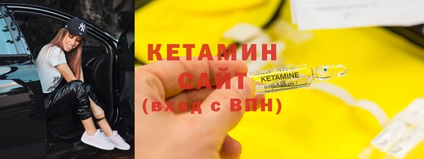 первитин Магадан