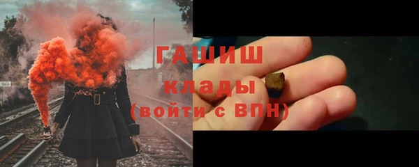 первитин Магадан