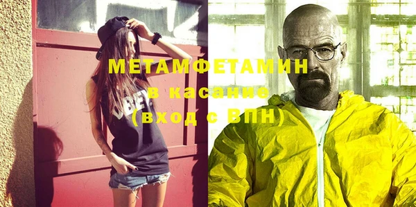 первитин Магадан