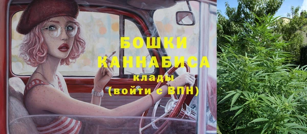 мяу мяу кристалл Магас
