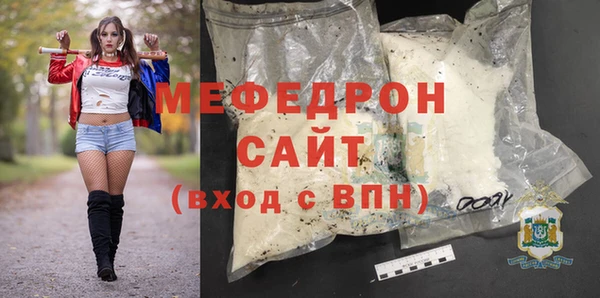 прущая мука Майский