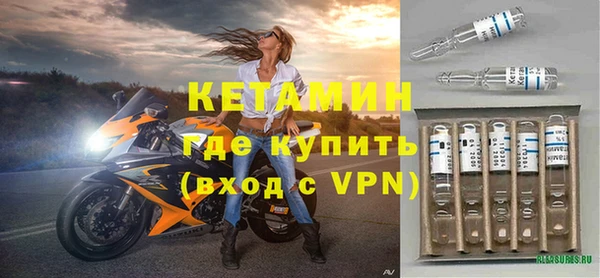 первитин Магадан