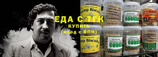 мяу мяу кристалл Магас