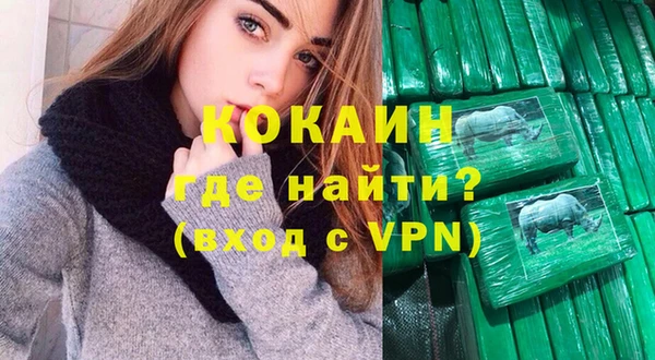 первитин Магадан