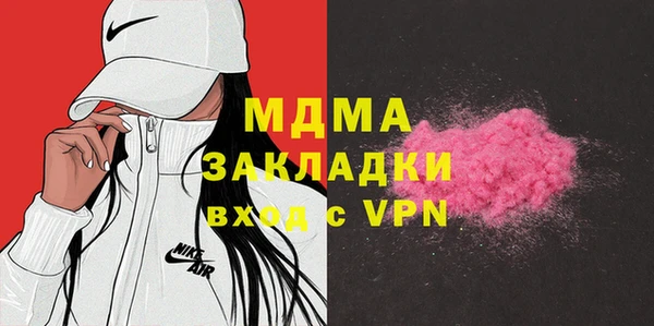 мяу мяу кристалл Магас