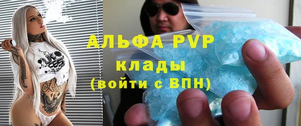 круглые Сосновоборск