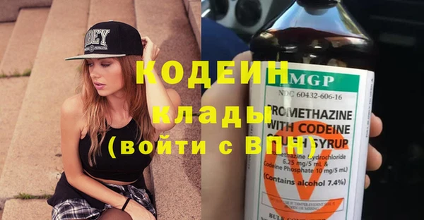 мяу мяу кристалл Магас