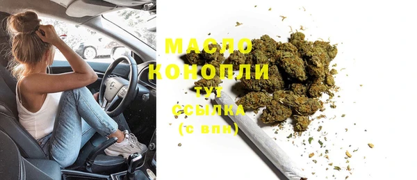мяу мяу кристалл Магас