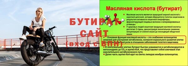 мяу мяу кристалл Магас
