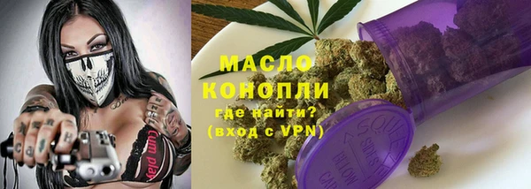 первитин Магадан