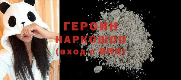 мяу мяу кристалл Магас