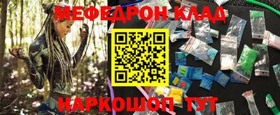 ALPHA PVP Апшеронск