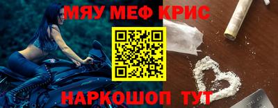 ALPHA PVP Апшеронск