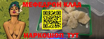 СК Кулебаки