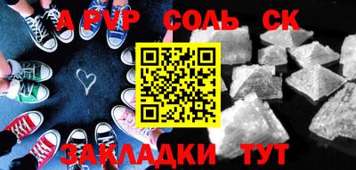 СК Кулебаки