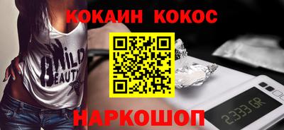 шишки Апрелевка