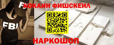 стафф Кунгур