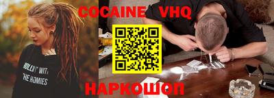 шишки Апрелевка