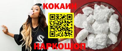 стафф Кунгур