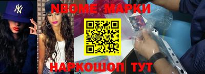 стафф Кунгур