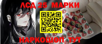 стафф Кунгур