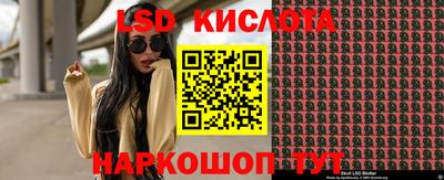 стафф Кунгур