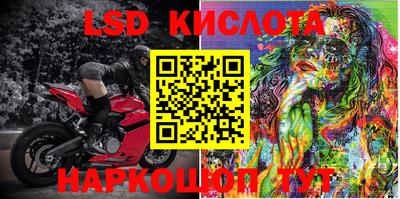 стафф Кунгур