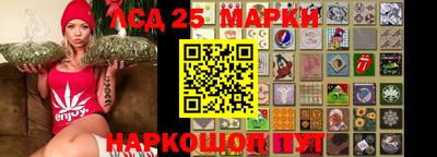 стафф Кунгур