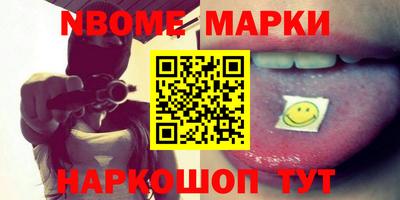 ALPHA PVP Апшеронск